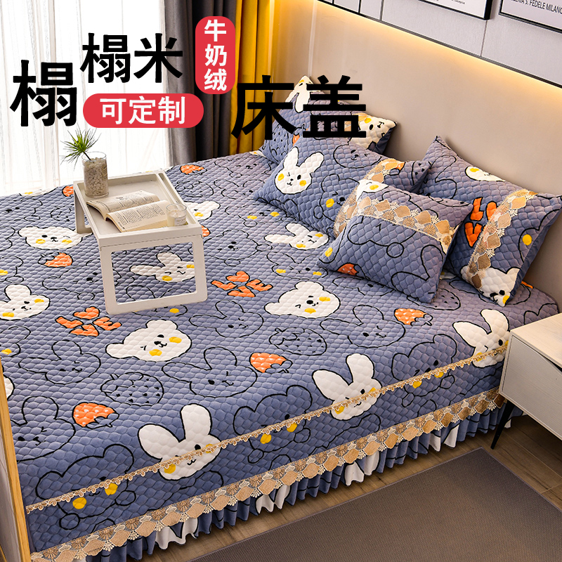定制牛奶绒榻榻米专用床盖冬季新款绒面L大炕盖防滑床单四季通用
