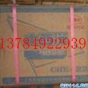 302不锈钢焊条 A302不锈钢焊条 E309-16焊条