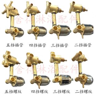 整体淋浴房龙头浴室屏混水阀调节开关功能转换控制器冷热分水二通