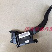 加速踏板总成 脚踏板 电子油门踏板 Q25 北汽昌河