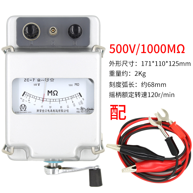 金川500V兆欧表ZC25-3-4高精度A1000V绝缘电阻测试仪摇表电工2500