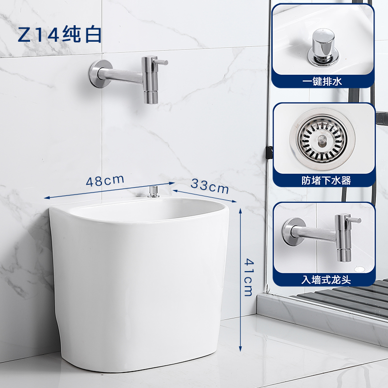阳台陶瓷洗拖把槽池卫生间地盆大号拖F布池落地式家用小号墩布池