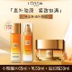 第四代欧莱雅金致臻颜花蜜胶原水乳套装 小样中样小蜜罐试用装 抗皱