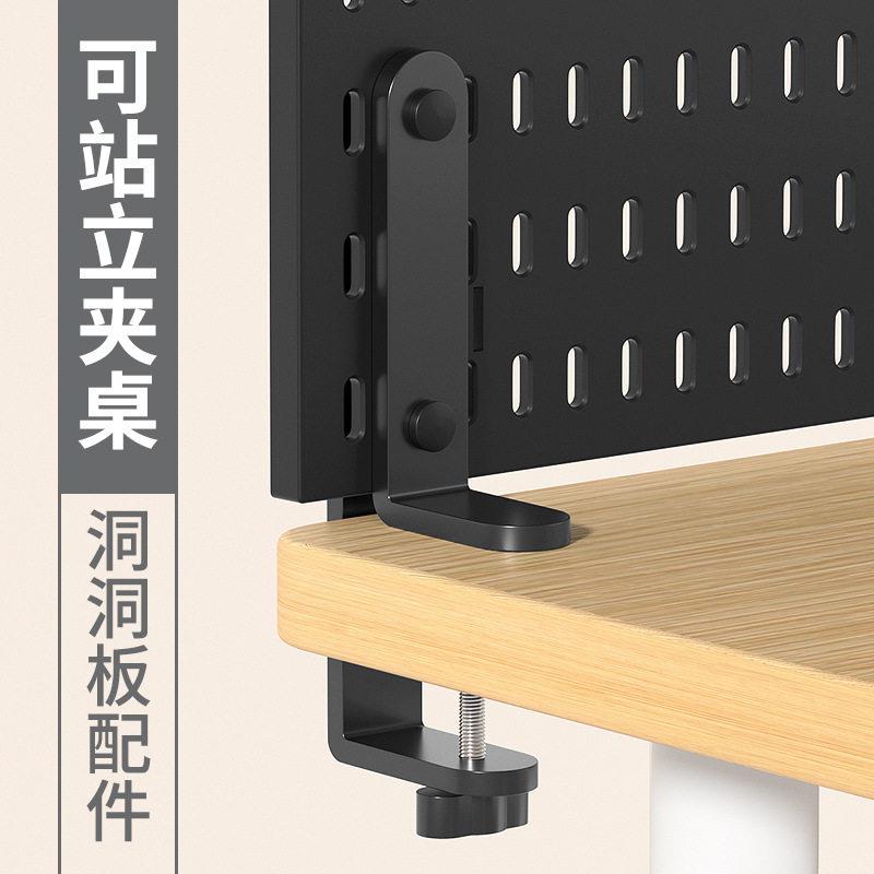 洞洞板桌面立式装饰寝室收纳置物架桌子分隔收纳架空间桌面洞洞板