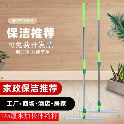 地刮地面魔术刮水器硅胶卫生间水刮地板家用推水拖把开荒保洁神器