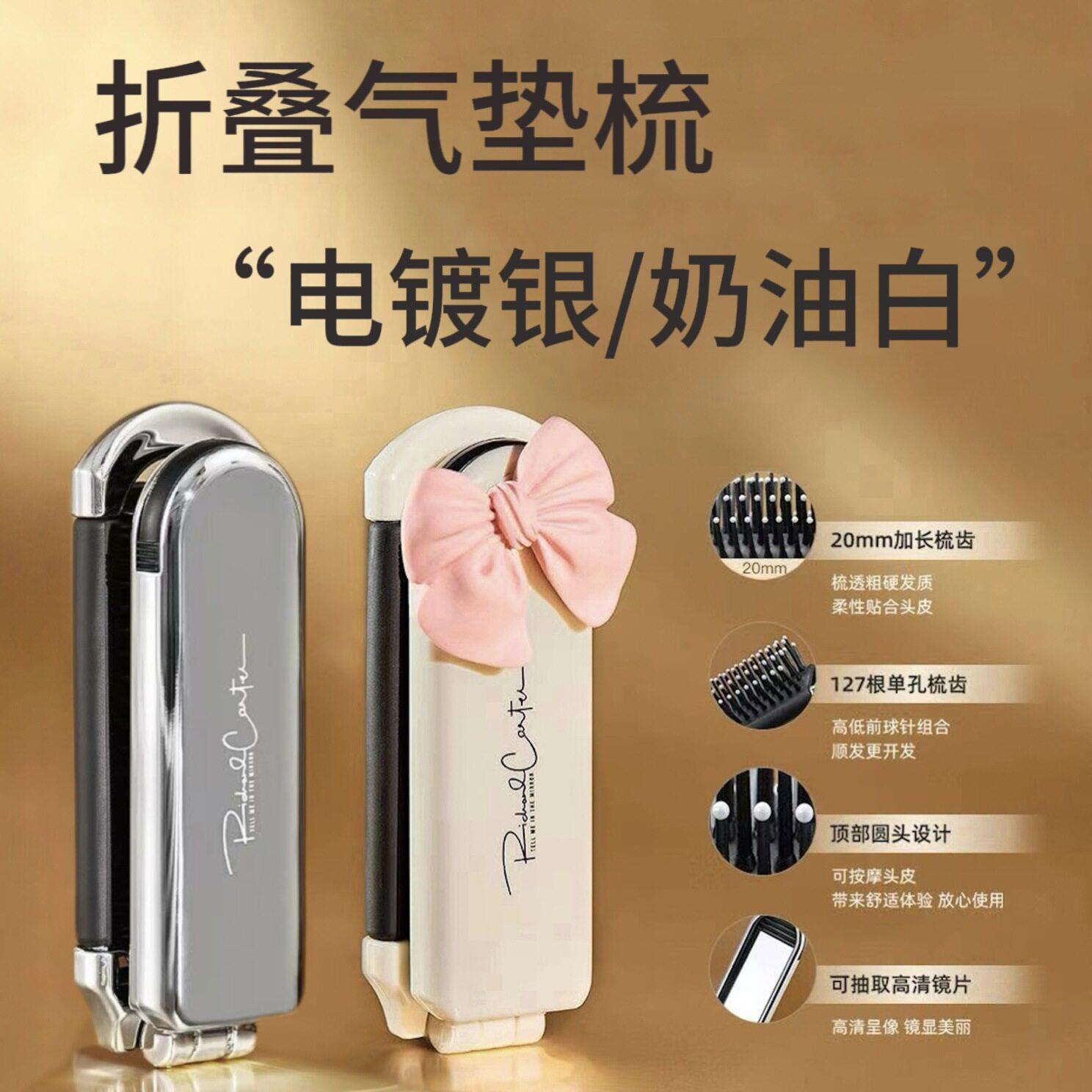 折叠气垫梳气囊梳化妆镜随身便携梳子折叠梳便携补妆镜梳子按摩梳