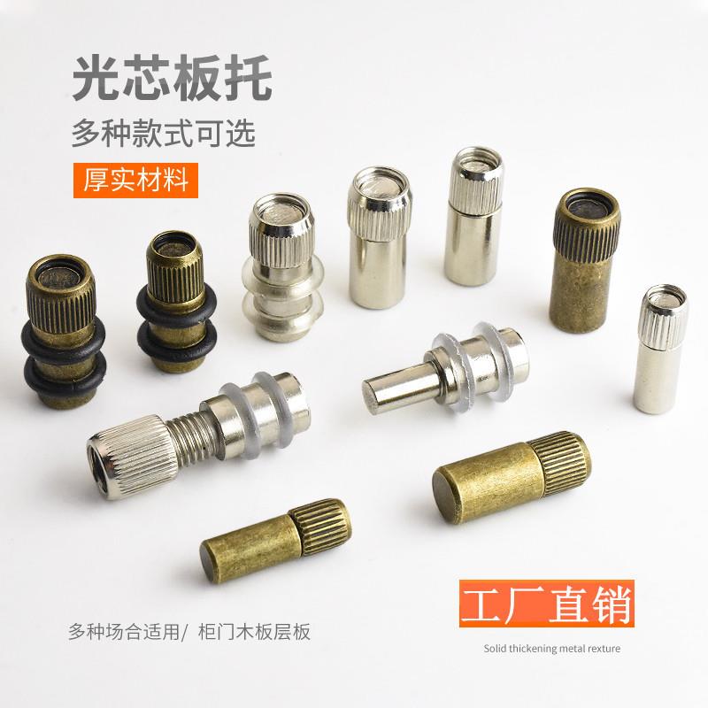 黄铜层板托橱柜隔板托架木板搁板拖钉实心光芯托防滑带胶圈光身托