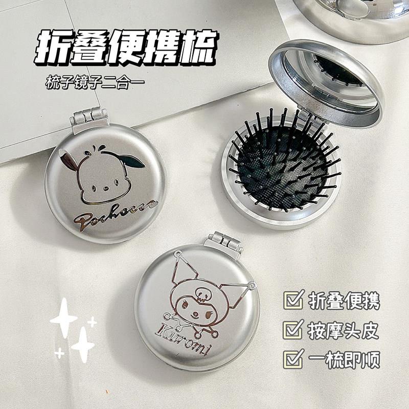 可爱创意翻盖折叠气囊梳子迷你随身便携镜子梳子一体气垫按摩梳女