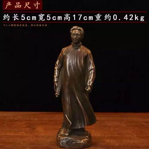 黄铜毛爷爷雕塑摆件主席去安源伟人像客厅公室纪念品工艺品