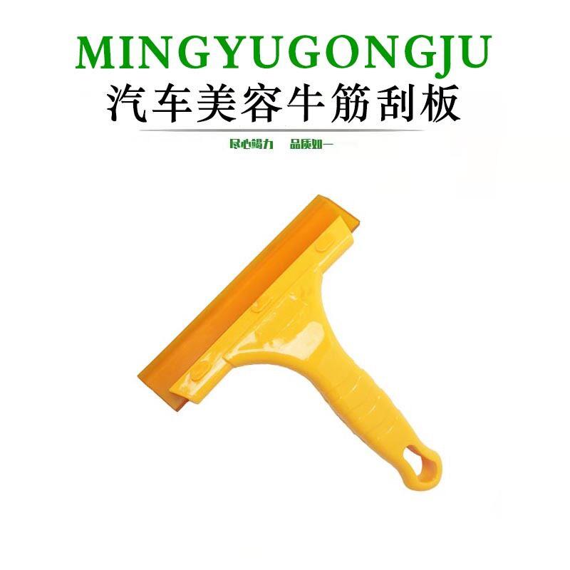 汽车刮水板洗车玻璃刮板刷车牛筋水刮橡胶硅胶车用刮水器擦车神器