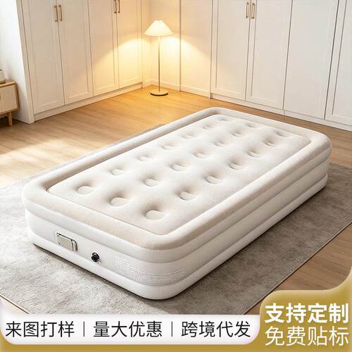 人床垫露营帐篷垫加厚自动床午休打地铺户外内置泵