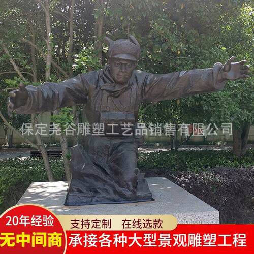 铸铜黄继光雕塑纯铜十大英模半身像广场陵园英雄肖像名人伟人铜像