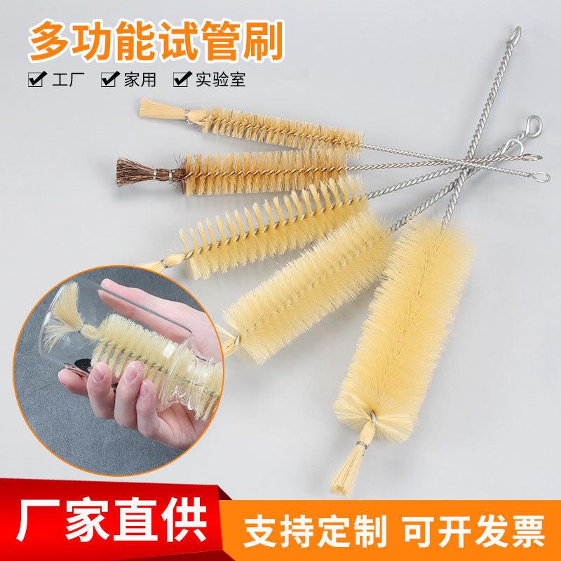 试管刷头实验室烧杯量筒清洗刷内孔吸管长柄猪毛管道刷清