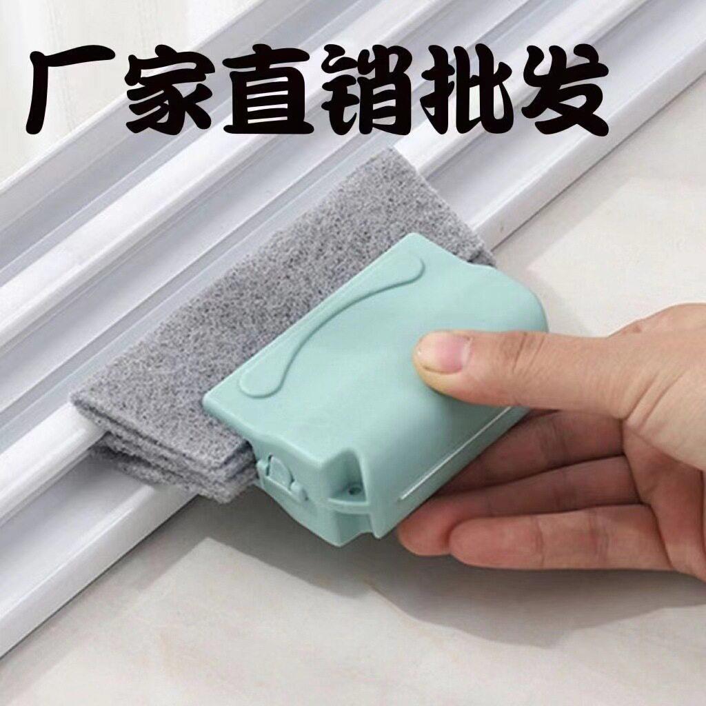 擦窗户缝隙刷凹槽刷清洁刷工具清理刷子多功能窗台清洗槽沟的神器