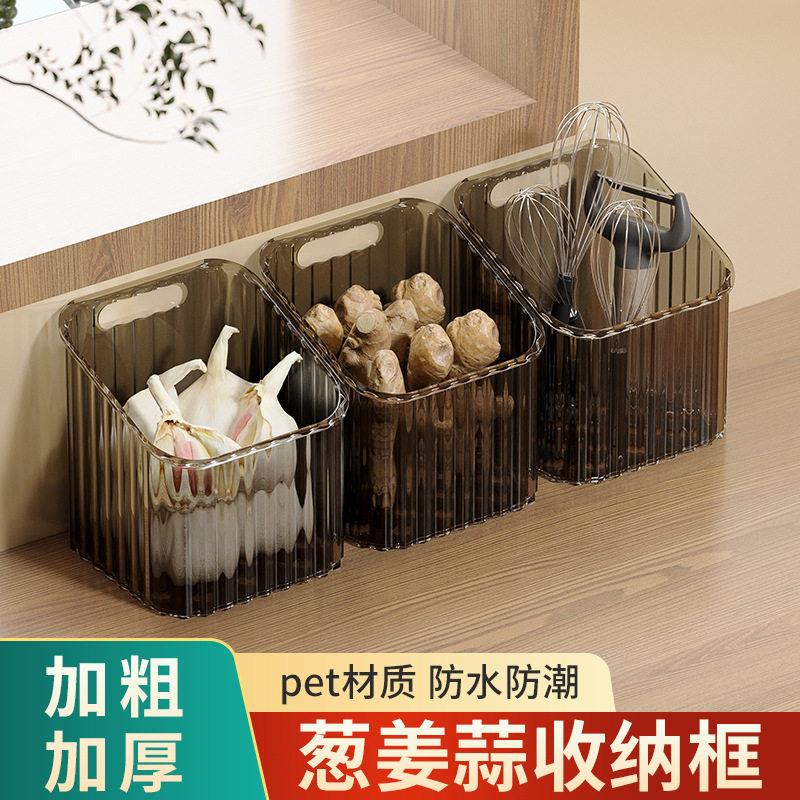 葱姜蒜收纳筐厨房放蒜头壁挂置物篮生姜大蒜收纳架挂墙挂壁收纳盒