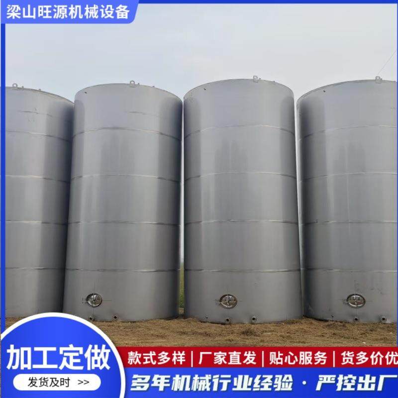 出售10立方不锈钢液体储罐30吨卧式储罐304储罐5吨不锈钢储油罐,五金/工具,其他机械五金,淘宝优惠券,粉丝福利购,淘宝优惠卷