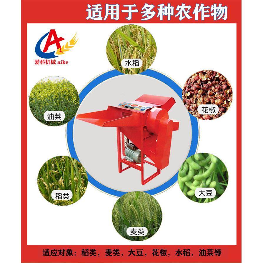 农用稻麦脱粒机家用轻便水稻打谷机柴油机打麦机小麦油菜胶料设备