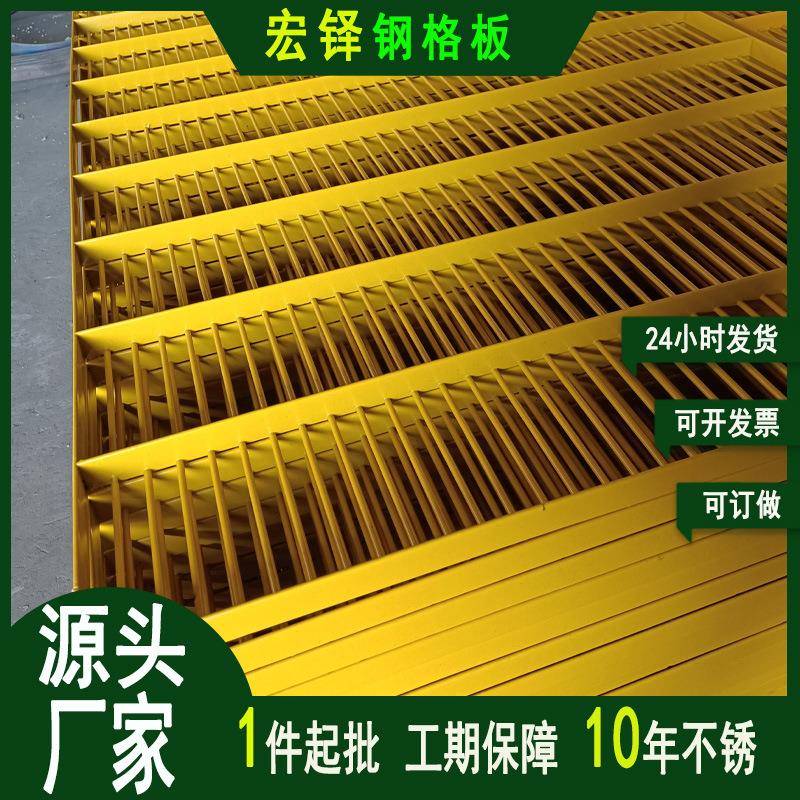 现货供应鸽舍地网热镀锌浸塑鸽棚钢格栅网养殖场通风漏粪网格板