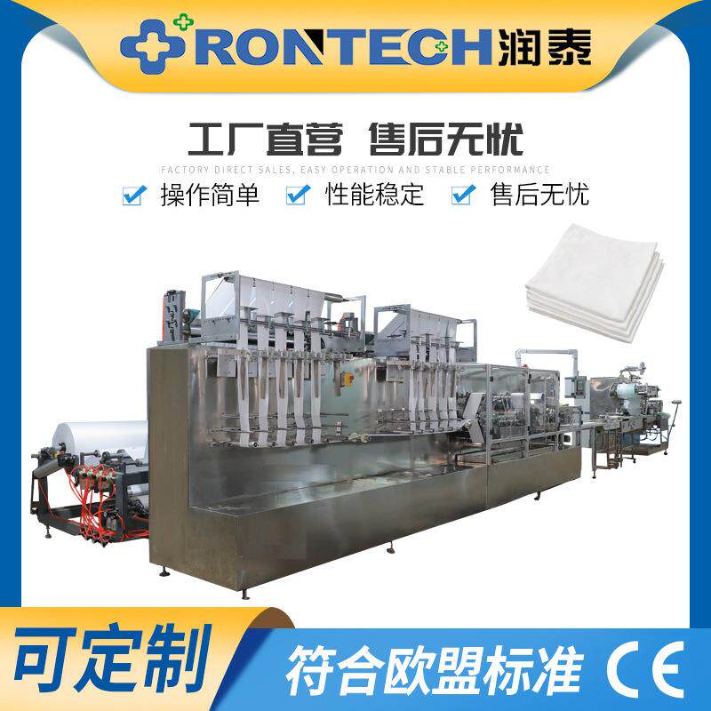 RT-2500mm全自动高速无纺布婴儿湿巾折叠机全自动连线