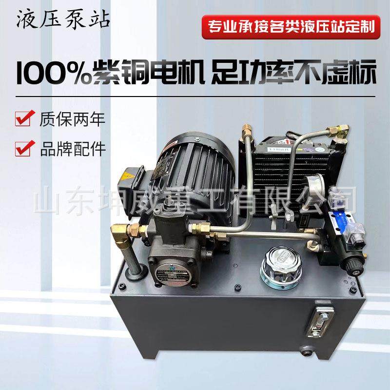 16MPa液压泵站电机驱动双回路10L/min流量工程机械液压防爆液压泵,搬运/仓储/物流设备,其他起重搬运设备,淘宝优惠券,粉丝福利购,淘宝优惠卷