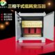 03wv110变压器V38v相出口变vv7转三0020k0变压器38020相20v2