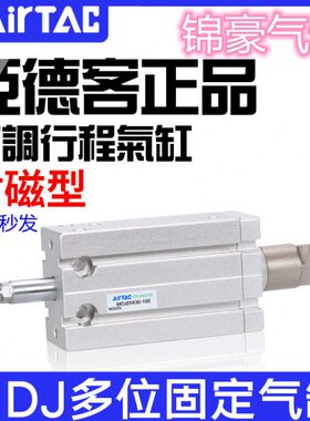 50MD32S/SSS亚德客气缸1530/20/5S45S3510/SS/25S/40S///X
