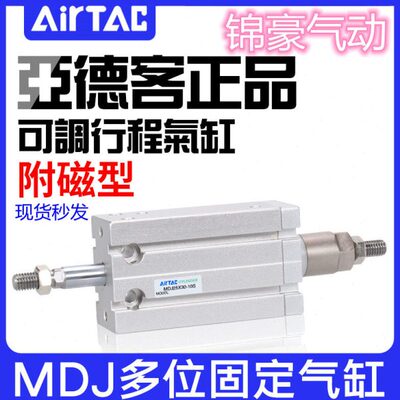 50MD32S/SSS亚德客气缸1530/20/5S45S3510/SS/25S/40S///X