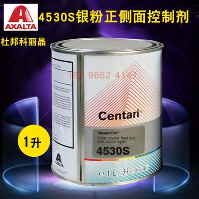 杜邦13中AM银控制1AM正粗银侧面714AM银粗银色母30SAM中剂粉1645