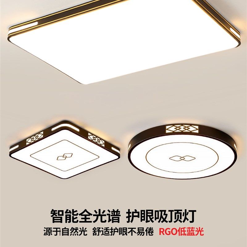 大厅吸顶b灯饰客厅大灯主卧室吊灯具大全现代简约大气中山2025新,家装灯饰光源,客厅吸顶灯,淘宝优惠券,粉丝福利购,淘宝优惠卷