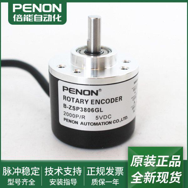 386G现货ZLZ-/38P  -BSP10电机RBR242000全新旋转编码器0/PSP6G0L