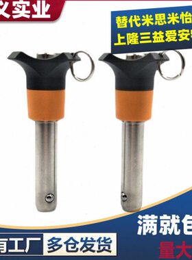 16P5/8顶出6258/50销BL/10//10/球20-30/头锁40/式/600///紧1512/