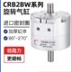 摆 旋转星辰气动 S叶R10度动2B20B0 27015 C0S9气缸 W式 4030 片18