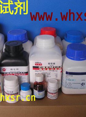 -e试剂20包邮凝胶G-分离瓶装10gph目 50 葡聚生0Se25 x 糖ad0化