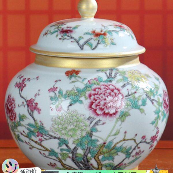 寿桃手工博古架摆件茶叶罐描金防潮陶瓷储物罐装饰品景德镇密封罐