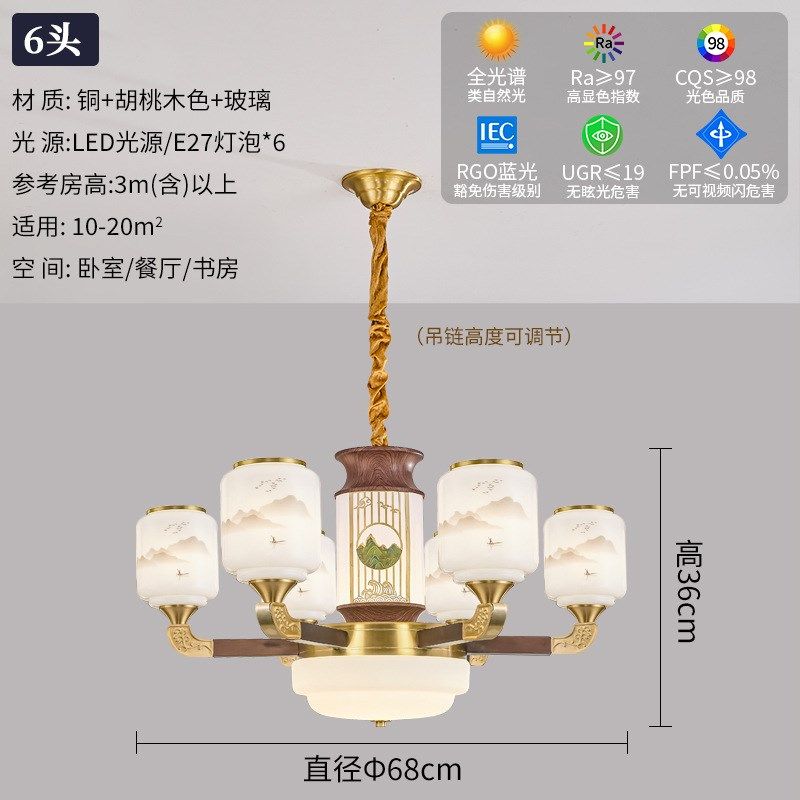 新中式吊灯中国风千里o江山铜吊灯家用别墅自建房卧室书房大气灯,家装灯饰光源,客厅吊灯,淘宝优惠券,粉丝福利购,淘宝优惠卷