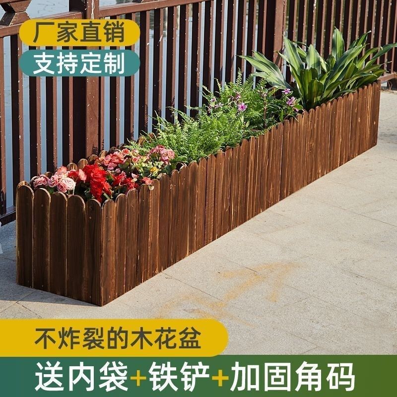 防腐木花箱种植箱户外长r方形花槽室外阳台种菜盆户外特大号蔬菜,鲜花速递/花卉仿真/绿植园艺,花盆,淘宝优惠券,粉丝福利购,淘宝优惠卷