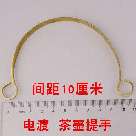 麻绳耐铜提梁壶提手制铁手柄手纯铜实用壶用镀把手把茶具配件茶壶