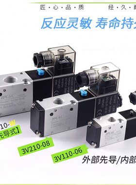 常闭100N03C08/103气动//换向--V3/ON阀V21三通0电磁阀二位36/V11