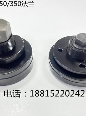 61F350蘭正宗砂轮工具F61磨床【法兰250】8米其林法包邮台湾4夹具