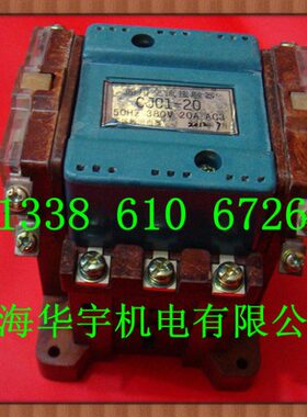 38交流接触器0220V1-C    12V7  20  0 V36V  24V11JV船用C