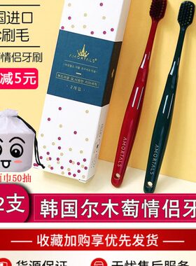 ols超软2牙刷毛尔木萄男女孕妇支纳米超细Am情侣装超软rta