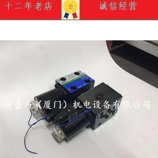 I24T电磁阀厂B1上海I 一B10件H6H1液压