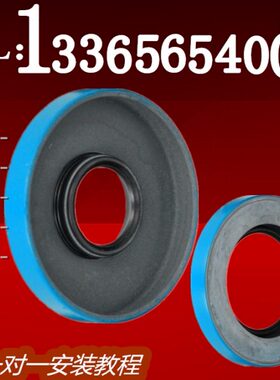 .0CT729.53.050250.3**965*65299..425..26   油封    0.*850*1N*