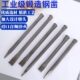錾石 工凿 凿子工凿凿子工凿 凿子大头子石钳钢工具水泥尖凿扁凿