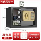 储蓄罐儿童男孩不只进新款 用保险箱柜2022年 大人出存钱罐女孩密码