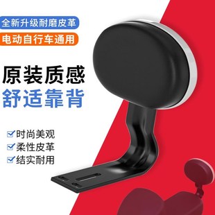 深远A7A8A8L009三代T90T03D二代靠背改装配件后座支架专用电瓶车