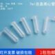 0实验包 7无连刻度 ml20 每塑料EP管国产只盖离心管