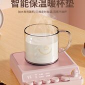 55可调温 神器度暖礼物智能加热杯垫恒温热牛奶家用保温底座水杯
