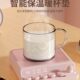 55可调温 神器度暖礼物智能加热杯垫恒温热牛奶家用保温底座水杯