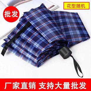 男女折叠雨伞大号三人双人雨三雨伞伞晴男十骨加大商务伞超大号折